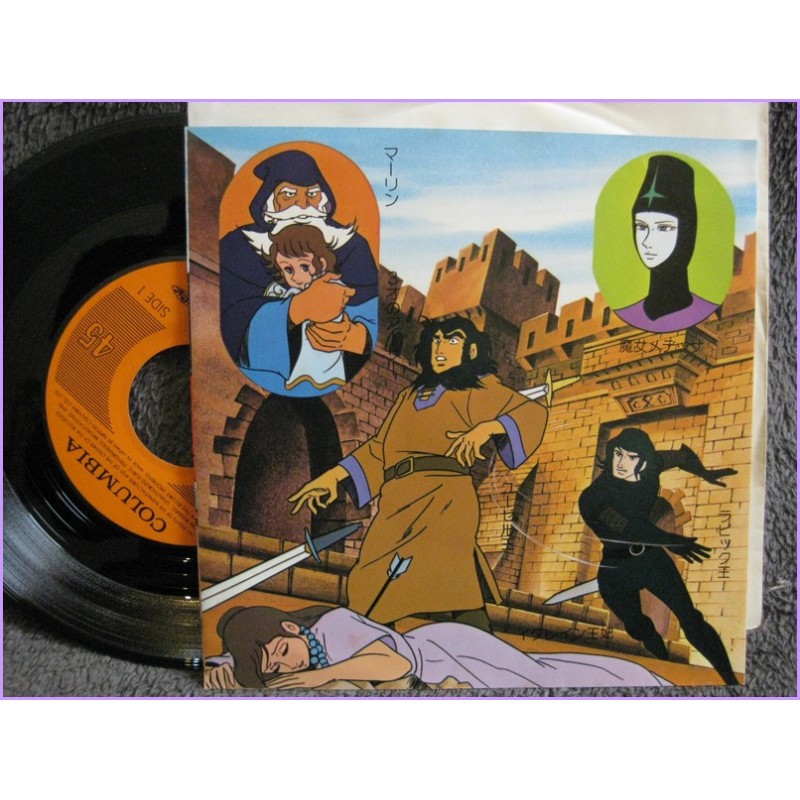 Arthur Moreo Spada Re Artu Spada Re Artu Kibou yo Sore wa-Hana no Naka no Hana 45 vinyl record Disco Scs-486