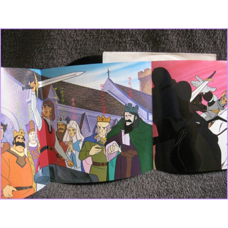 Arthur Moreo Spada Re Artu Spada Re Artu Kibou yo Sore wa-Hana no Naka no Hana 45 vinyl record Disco Scs-486