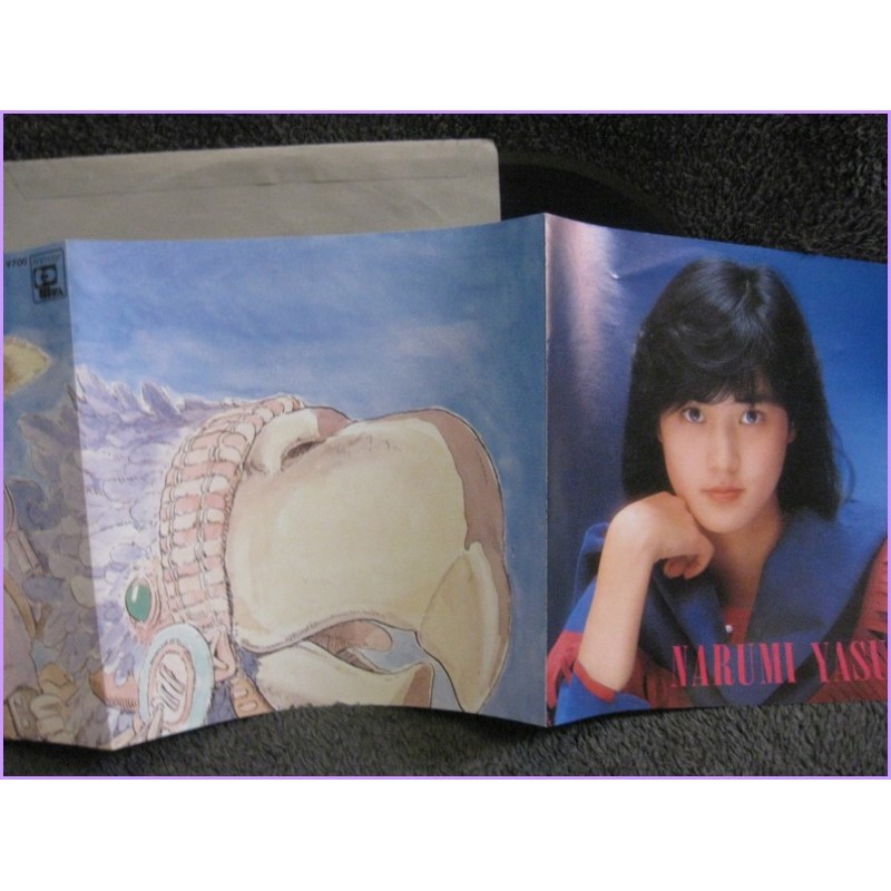 Nausicaa Kaze no Tani no Nausicaa - Kaze no Yousei 45 vinyl record Disco EP ans-2008