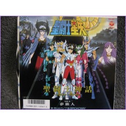 Saint Seiya Saint Shinwa Soldier Dream - Blue Dream 45 vinyl record Disco EP ck-811