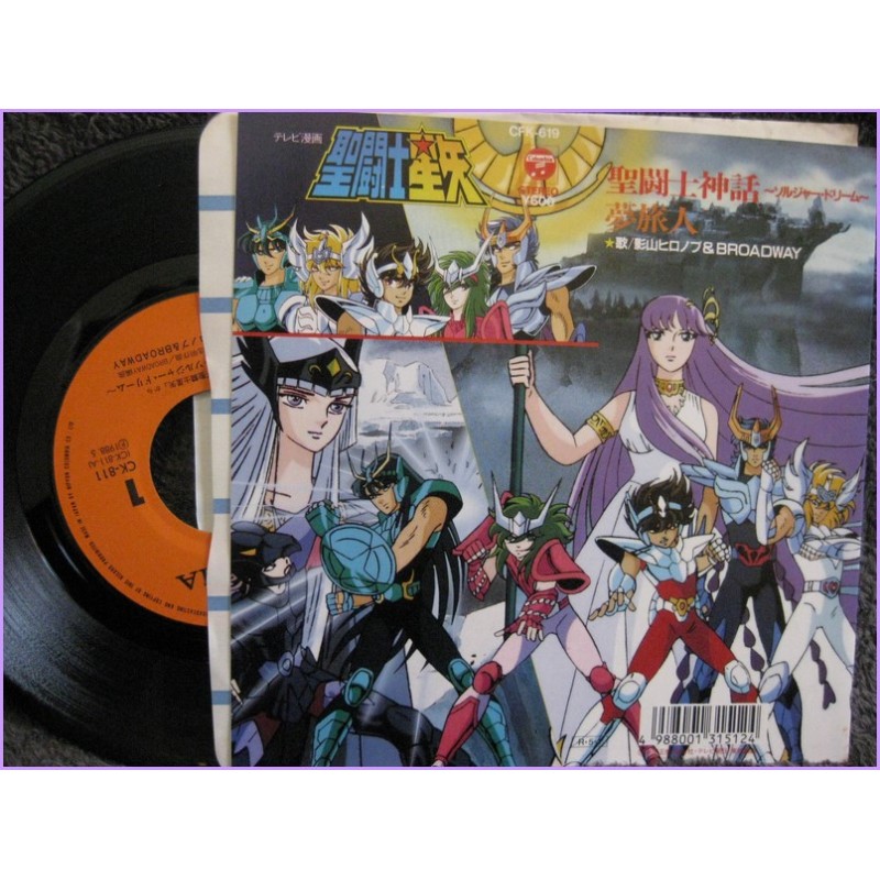 Saint Seiya Saint Shinwa Soldier Dream - Blue Dream 45 vinyl record Disco EP ck-811