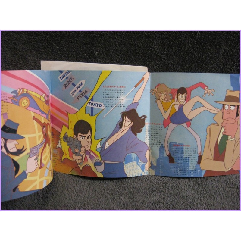 Lupin Theme from Lupin III - Love Theme from Lupin III PUNCH 78 45 vinyl record Disco EP ck-511