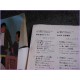 Akakichi no Eleven Superboys Akakichi no Eleven - Waga Tomo Shingo Tamai 45 vinyl record Disco EP Scs-103