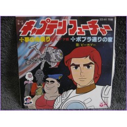 Captain Future Capitan Futuro Yume no Funanori-Poplar doori no Ie 45 vinyl record Disco EP scs-441