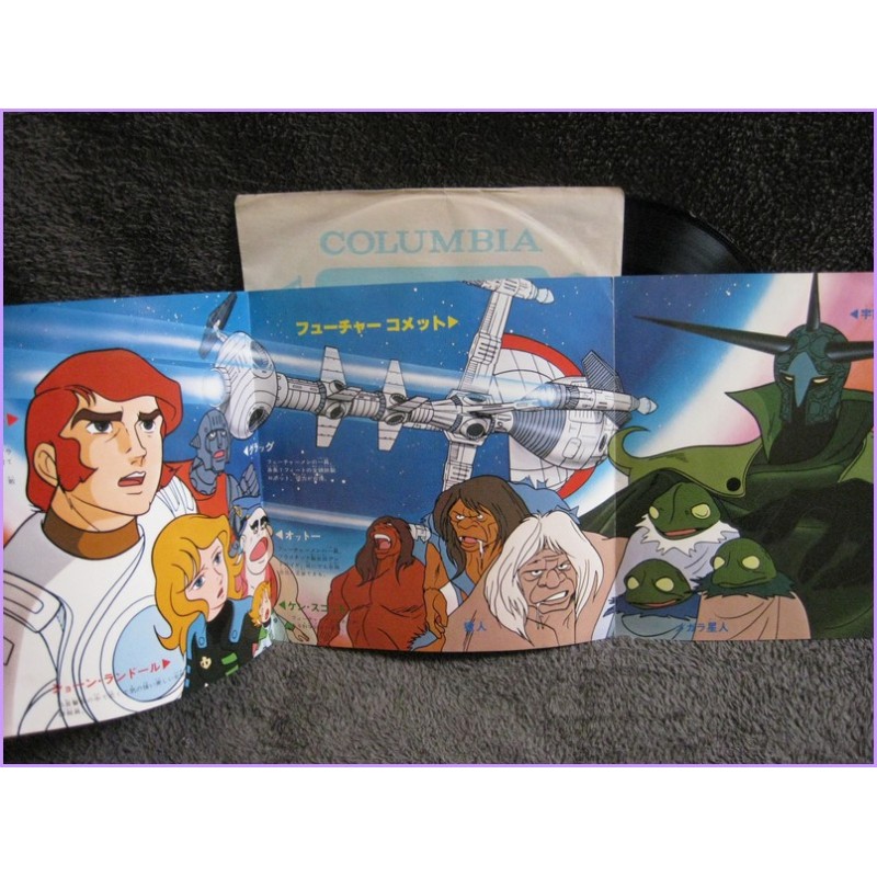 Captain Future Capitan Futuro Yume no Funanori-Poplar doori no Ie 45 vinyl record Disco EP scs-441