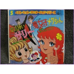 Bia la sterga Majokko Megu chan - SALLY 45 vinyl record Disco EP ch-520