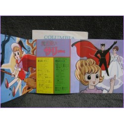 Bia la sterga Majokko Megu chan - SALLY 45 vinyl record Disco EP ch-520