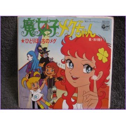 Bia la sterga Majokko Megu chan - Hitoripocchi no Megu 45 vinyl record Disco EP scs-225