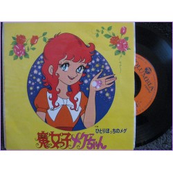 Bia la sterga Majokko Megu chan - Hitoripocchi no Megu 45 vinyl record Disco EP scs-225