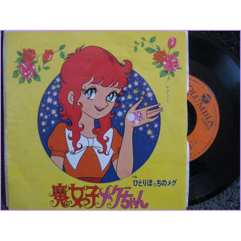 Bia la sterga Majokko Megu chan - Hitoripocchi no Megu 45 vinyl record Disco EP scs-225
