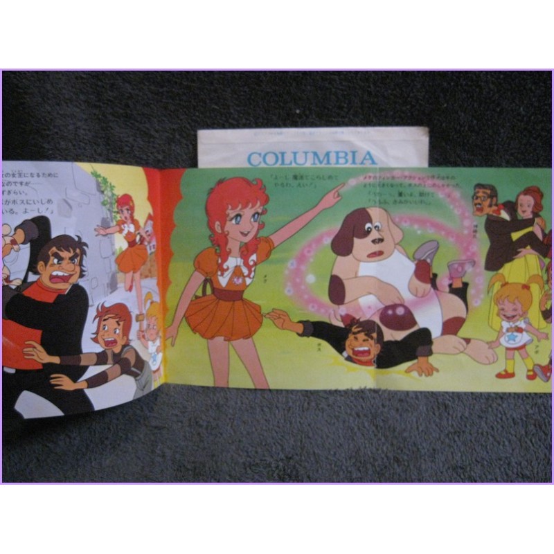 Bia la sterga Majokko Megu chan - Hitoripocchi no Megu 45 vinyl record Disco EP scs-225