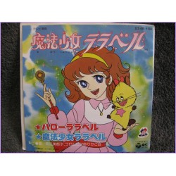 Lalabel Mahou Shoujo Hello Lalabel-Mahou Shoujo Lalabel 45 vinyl record Disco EP scs-499