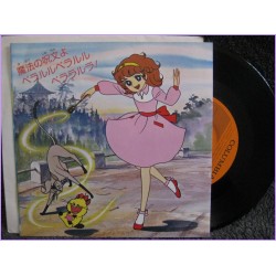 Lalabel Mahou Shoujo Hello Lalabel-Mahou Shoujo Lalabel 45 vinyl record Disco EP scs-499