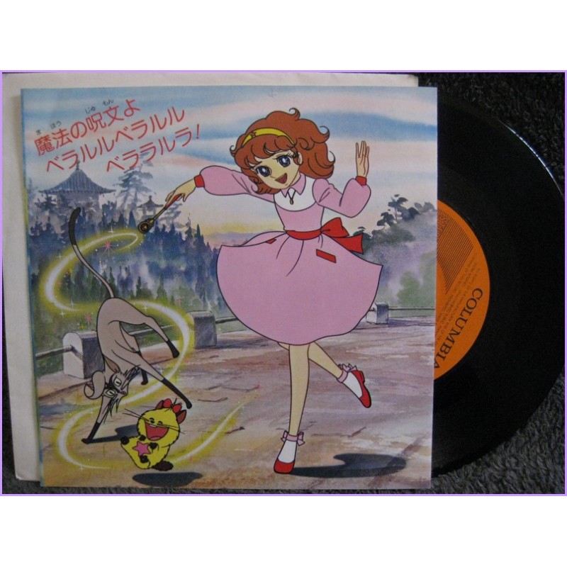 Lalabel Mahou Shoujo Hello Lalabel-Mahou Shoujo Lalabel 45 vinyl record Disco EP scs-499