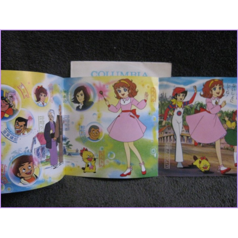 Lalabel Mahou Shoujo Hello Lalabel-Mahou Shoujo Lalabel 45 vinyl record Disco EP scs-499