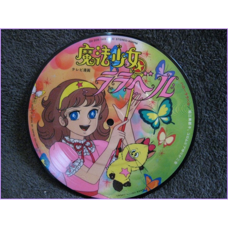 Lalabel Mahou Shoujo Hello Lalabel Picture Disc - Mahou Shoujo Lalabel 45 vinyl record Disco EP ch-209