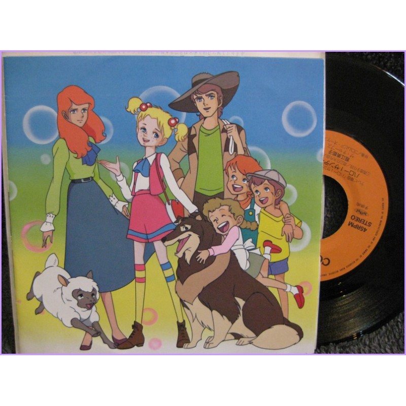 Sandybelle Hello Sandybelle-Shiroi Suisen 45 vinyl record Disco EP ck-595