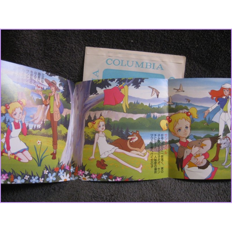 Sandybelle Hello Sandybelle-Shiroi Suisen 45 vinyl record Disco EP ck-595