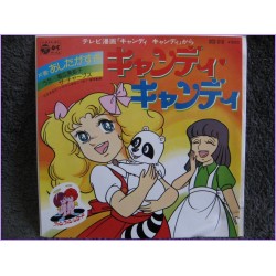 Candy Candy-Ashita ga Suki 45 vinyl record Disco EP scs-319