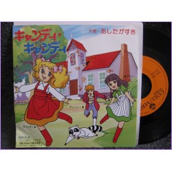 Candy Candy-Ashita ga Suki 45 vinyl record Disco EP scs-319