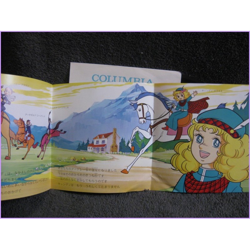 Candy Candy-Ashita ga Suki 45 vinyl record Disco EP scs-319