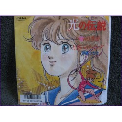 Hilary Hikari no densetsu - Heart no Kisetsu-Kataomoi no Humming 45 vinyl record Disco EP kv-3075