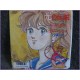 Hilary Hikari no densetsu - Heart no Kisetsu-Kataomoi no Humming 45 vinyl record Disco EP kv-3075