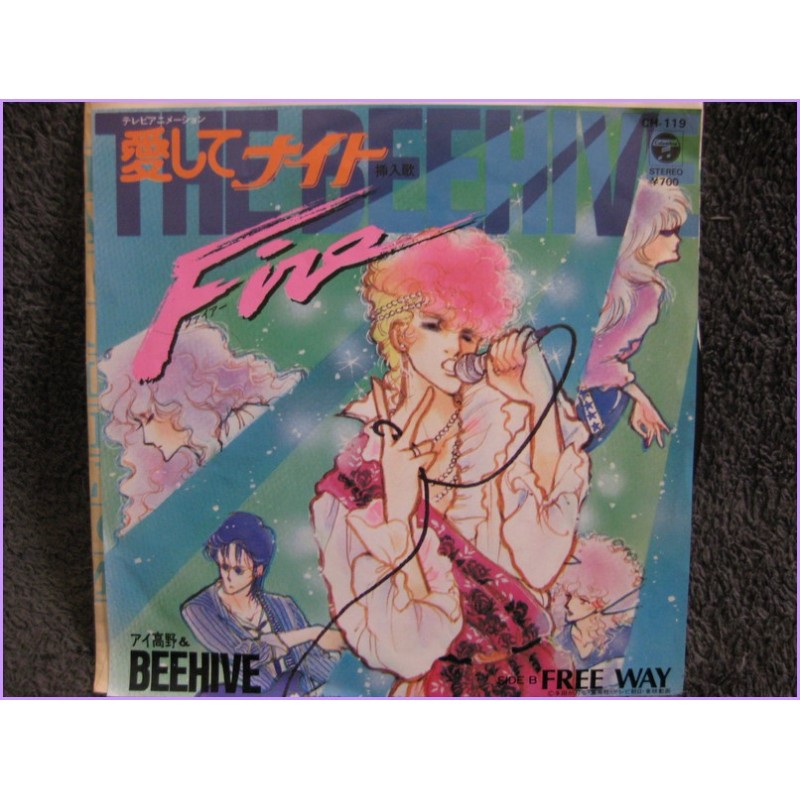 Aishite Knight Kiss me Licia - FIRE-FREE WAY 45 vinyl record Disco EP ch-119