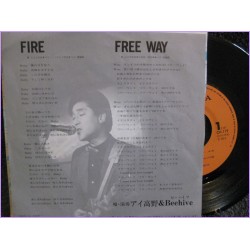 Aishite Knight Kiss me Licia - FIRE-FREE WAY 45 vinyl record Disco EP ch-119