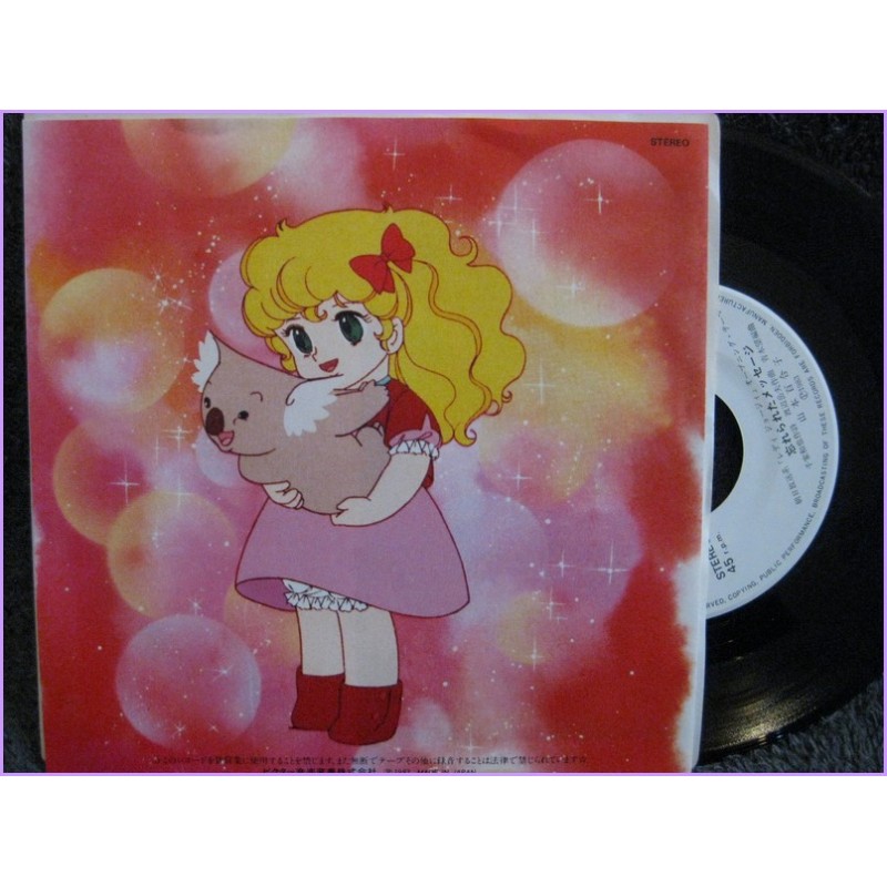 Georgie - Wasurerareta Message-Yasashisa wo Arigatou 45 vinyl record Disco EP kv-3036