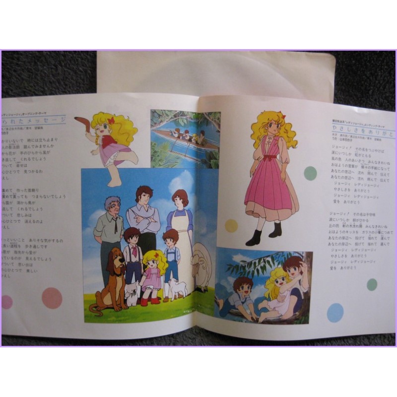 Georgie - Wasurerareta Message-Yasashisa wo Arigatou 45 vinyl record Disco EP kv-3036