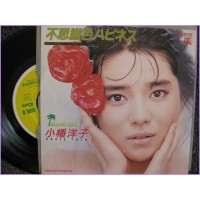 Magical Emi Fushigi-iro Happiness-Anata Dake Dreaming 45 vinyl record Disco EP 7ags-3