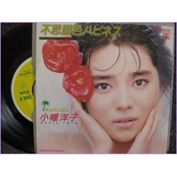 Magical Emi Fushigi-iro Happiness-Anata Dake Dreaming 45 vinyl record Disco EP 7ags-3