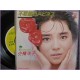 Magical Emi Fushigi-iro Happiness-Anata Dake Dreaming 45 vinyl record Disco EP 7ags-3