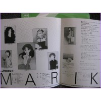 GLASS NO KAMEN Grande sogno di Maya - Glass no Kamen-Purple Light 45 vinyl record Disco EP wtp-17603