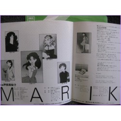 GLASS NO KAMEN Grande sogno di Maya - Glass no Kamen-Purple Light 45 vinyl record Disco EP wtp-17603