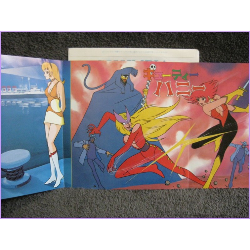 La Seine no Hoshi  Stella della Senna - Cutey Honey 45 vinyl record Disco EP ch-519