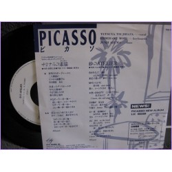 Maison Ikkoku Sayonara no Desan - Suna No Atelier 45 vinyl record Disco EP 7ds-0141