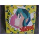 Lamu Urusei Yatsura Koi no Moebius - Midnight Television 45 vinyl record Disco EP 7ds-0076