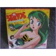 Lamu Urusei Yatsura I, I, You & Ai - LOVE GAME 45 vinyl record Disco EP 7ds-0027