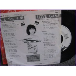 Lamu Urusei Yatsura I, I, You & Ai - LOVE GAME 45 vinyl record Disco EP 7ds-0027