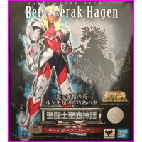 SAINT SEIYA Myth EX Artax BANDAI 