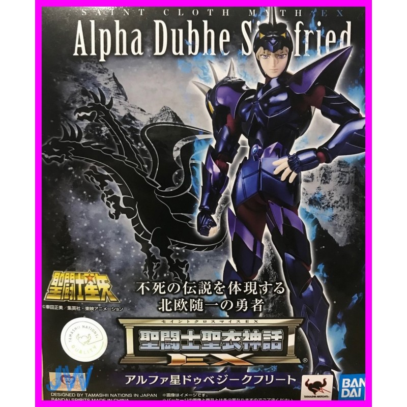 SAINT SEIYA Myth EX Siegfried Orion BANDAI 