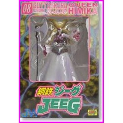 REGINA HIMIKA JEEG Gutto Figure Robo