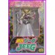 REGINA HIMIKA JEEG Gutto Figure Robo