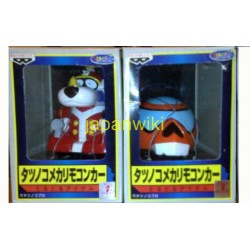 TATSUNOKO YATTAMAN MECHA REMOTE CONTROL PART 1 TIME BOKAN