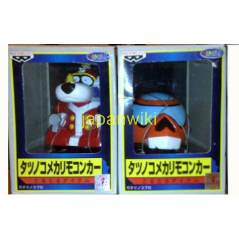 TATSUNOKO YATTAMAN MECHA REMOTE CONTROL PART 1 TIME BOKAN