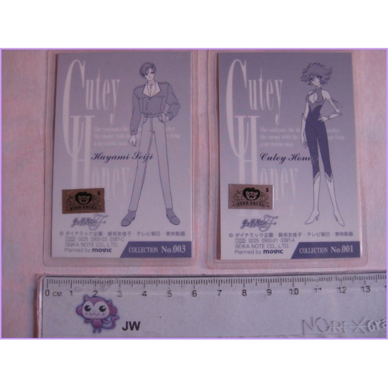 Cutey Honey Set 2 lamicard Original Japan Gadget Anime manga Laminated Card Go Nagai