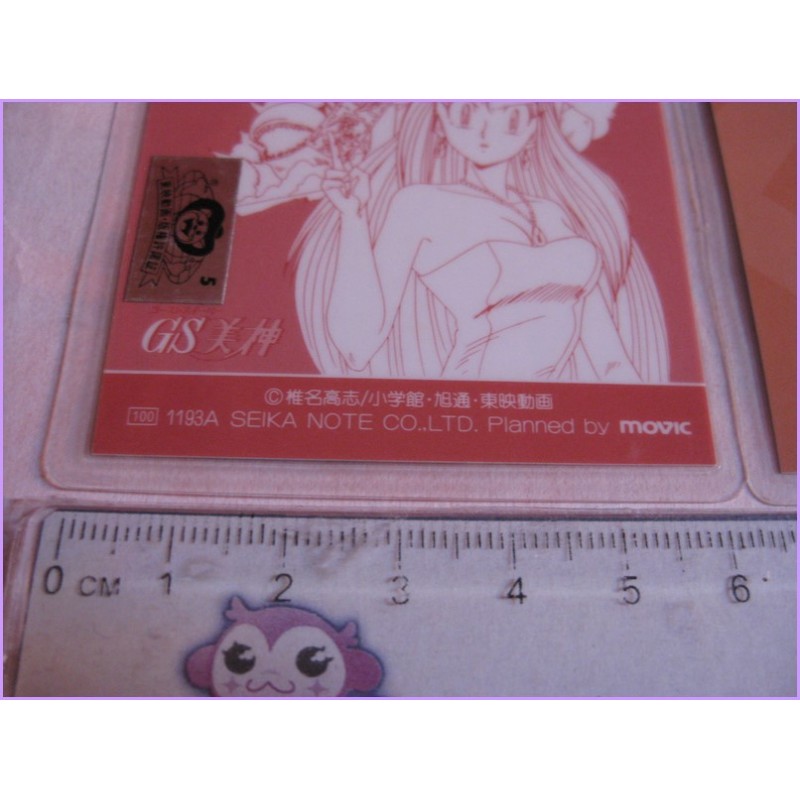 GS Mikami Set 4 lamicard Original Japan Gadget Anime manga 90s Laminated 