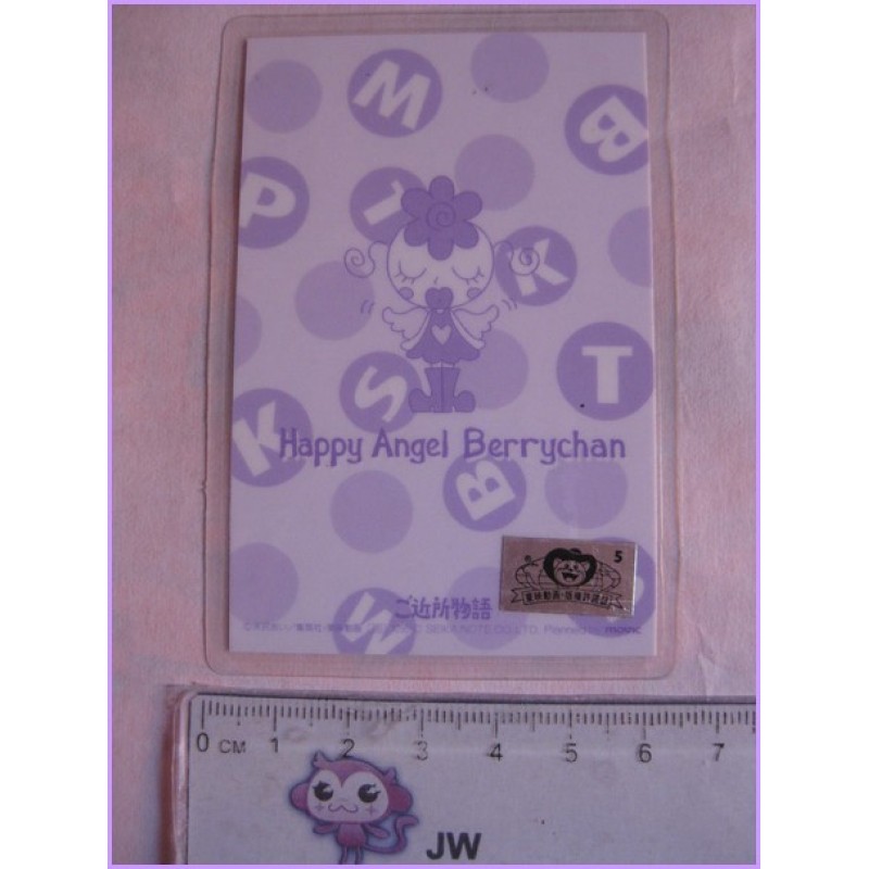 Gokinjo Monogatari lamicard Original Japan Gadget Anime manga Laminated Ai Yazawa